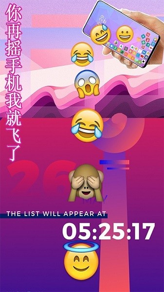 滾動小圖標 v1.0 安卓版 3