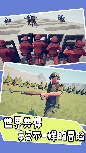 模擬史詩級(jí)戰(zhàn)場(chǎng)手機(jī)版 v1.00 安卓版 3