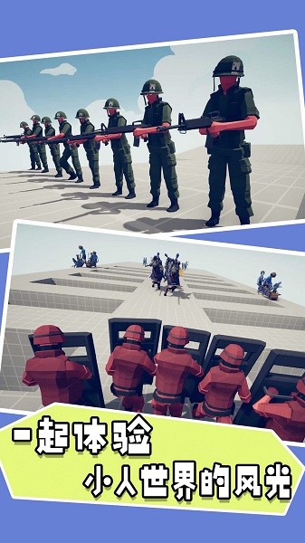 模擬史詩級(jí)戰(zhàn)場(chǎng)手機(jī)版 v1.00 安卓版 1