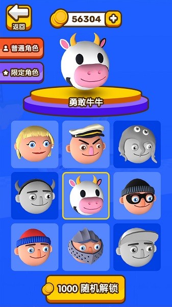 我要起飛了手游 v1.01 安卓版 1