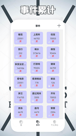 型时钟官方版下载