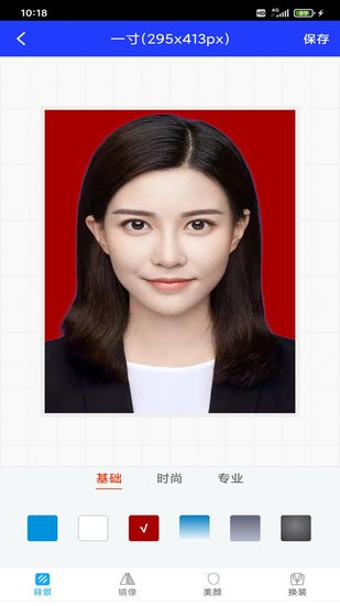 迅拍證件照手機版 v1.0.1 安卓版 2