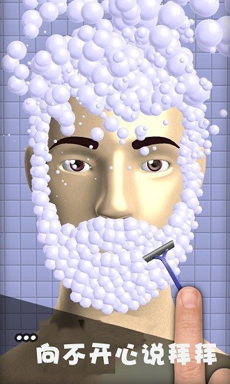 魔音解壓放松神器手游 v1.0.0 安卓版 3