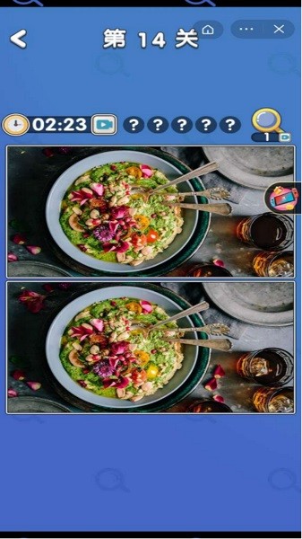 超級(jí)找不同游戲下載