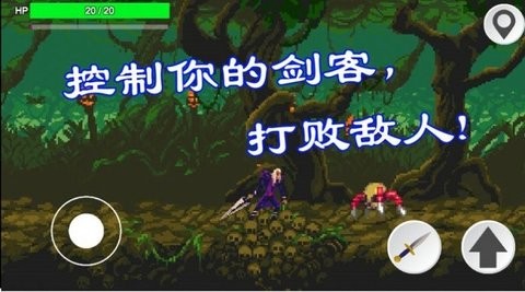 暗劍奇幻(DarkSword) 暗劍奇幻游戲