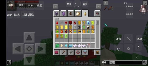 我的世界奧特曼修仙傳 v1.0 安卓版 2