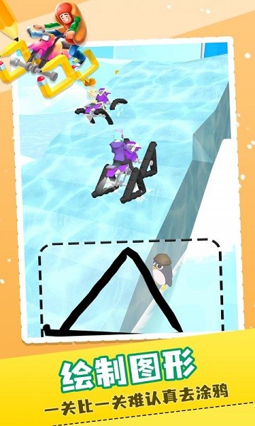 画个车车手游下载 画个车车游戏下载