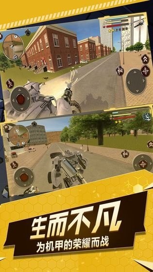 圣戰(zhàn)機(jī)甲王游戲 v3.1.0 安卓版 0