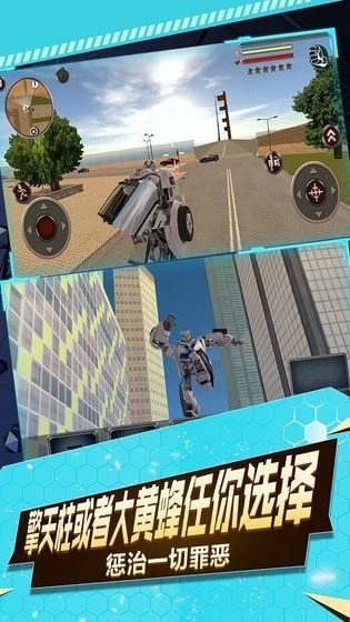 圣戰(zhàn)機(jī)甲王游戲 v3.1.0 安卓版 1