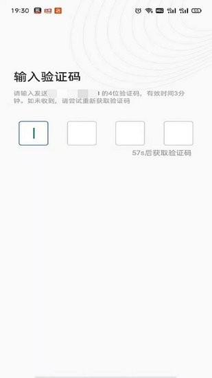 大同物流app v1.5.8 安卓版 0