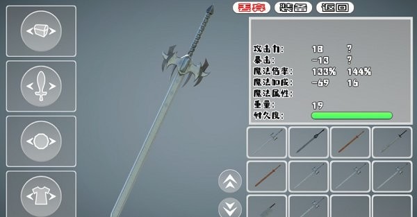 littlegreenhat小綠帽 v0.0.17 安卓版 0