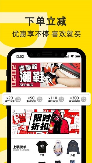 叮叮特賣商城 v10.6.2 安卓版 0