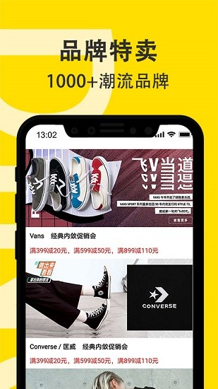 叮叮特賣商城 v10.6.2 安卓版 2