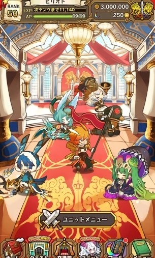 最終休止符無止境的螺旋物語(ラスピリ) v2.9.4 安卓版 3