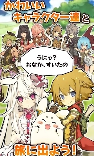 最終休止符無止境的螺旋物語(ラスピリ) v2.9.4 安卓版 0