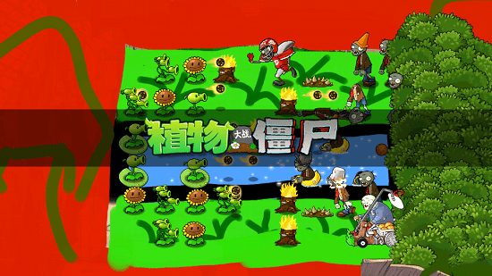 植物大戰(zhàn)僵尸NWM版 植物大戰(zhàn)僵尸NWM版下載