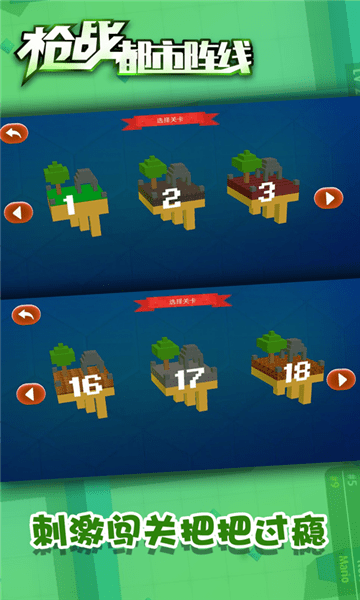 槍戰(zhàn)都市陣線最新版 v1.0.7 安卓版 1