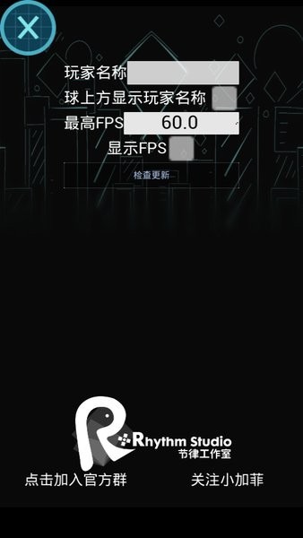 滾動的天空rj自制下載