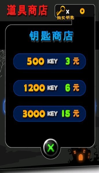 鬼來了開門逃亡記游戲 v1.0 安卓版 1