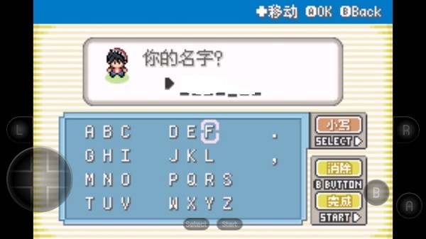 口袋妖怪特別篇赤15拓展版 口袋妖怪特別篇赤15拓展版下載