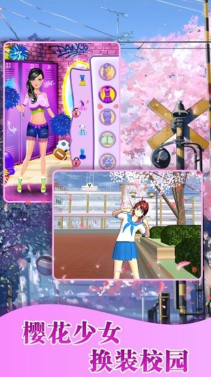 校園大冒險(xiǎn)小游戲 v1.02 安卓版 2