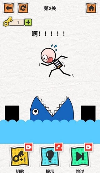 保护火柴人 保护火柴人游戏