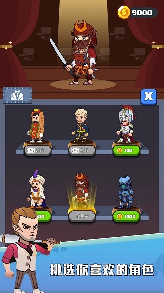 黃金大盜手游下載