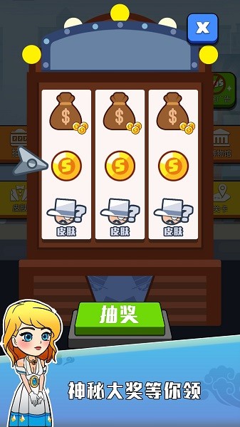 黃金大盜手游 v1.1.2 安卓版 1