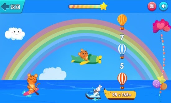 飛行員歷險(xiǎn)記手機(jī)版