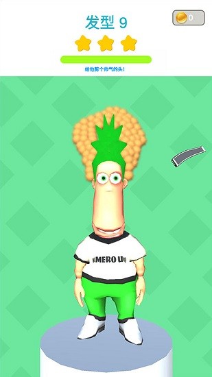 小小理發(fā)總監(jiān) v1.0 安卓版 2