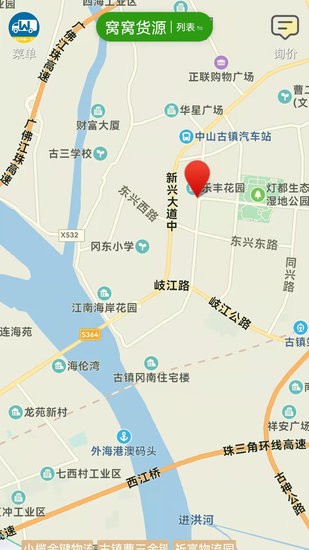 窩窩班車司機版 窩窩班車司機端