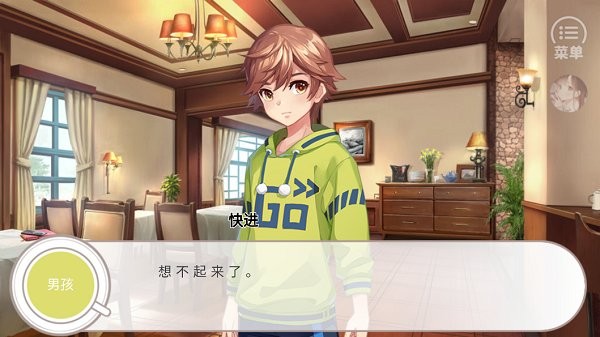 幻境咖啡館游戲 v12.21 安卓版 3