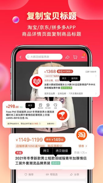 互么手機(jī)版 v1.1.2 安卓版 1
