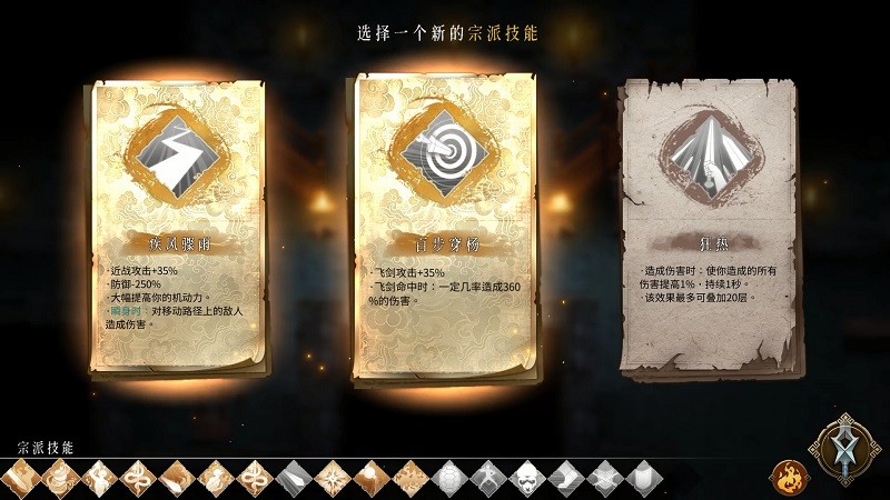 暖雪游戲(warm snow) v1.0 最新版 0