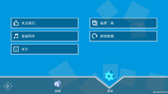 lemon line v1.1.6 安卓版 0
