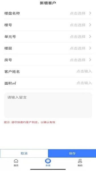 裝拉拉 v1.0.8 安卓版 0