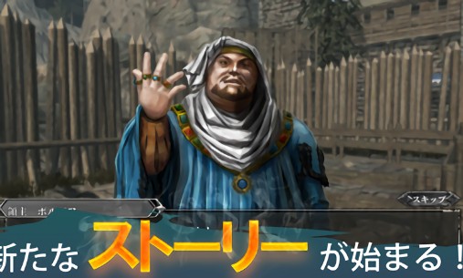 香腸傳奇2(ソセレ2) 香腸傳奇2日服