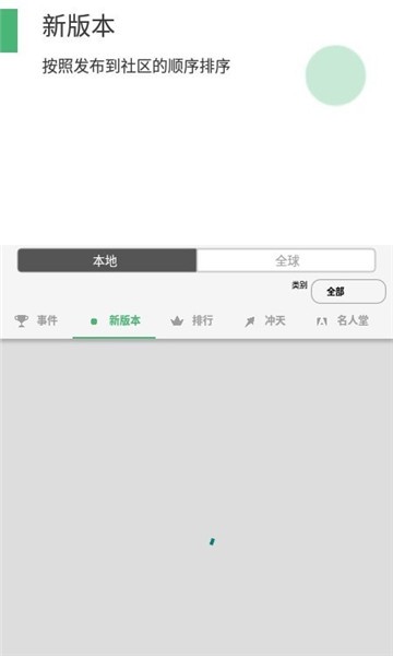 三分作曲app(musicLine) v8.18.2 安卓版 1