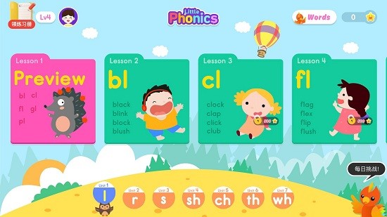 自然拼讀phonics4最新版 自然拼讀phonics4最新版下載