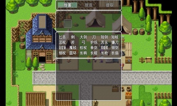 水滸伏魔錄異端手游 v1.0 安卓版 2