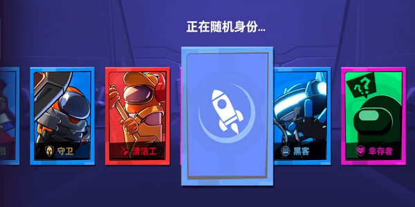 太空殺全神亂斗模式 v1.62.14.002安卓版 0