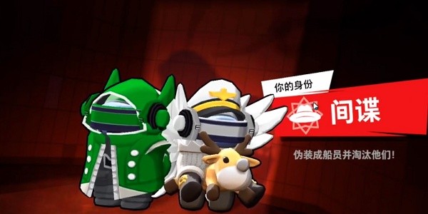 太空殺全神亂斗模式 v1.62.14.002安卓版 2