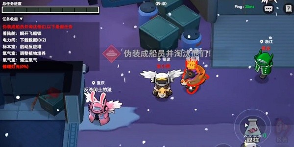 太空殺全神亂斗模式 v1.62.14.002安卓版 3