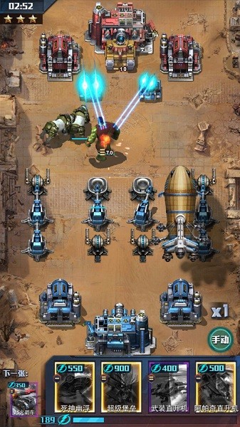 紅警大作戰(zhàn)尤里的復(fù)仇游戲 v1.7.1 安卓最新版 3