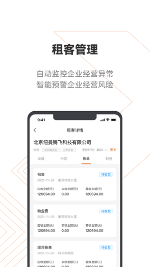 登科云 登科云下载