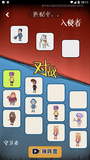 快來開門萬寧大招版 v1.0.0 安卓版 2