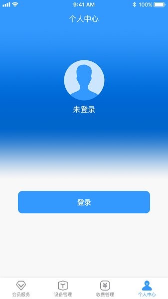 創(chuàng)美生活售后 v1.2.4 最新版 1