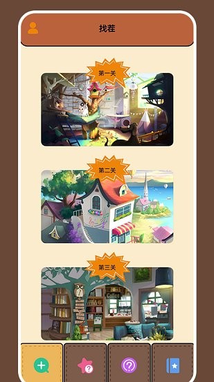 燒腦大師兄手游 v1.1 安卓版 1