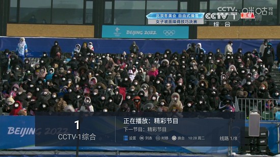 水星tv盒子版app v6.2.0 安卓免費(fèi)版 0