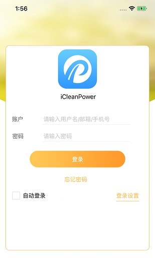 icleanpower控制器 v1.7.5 官方安卓版 0